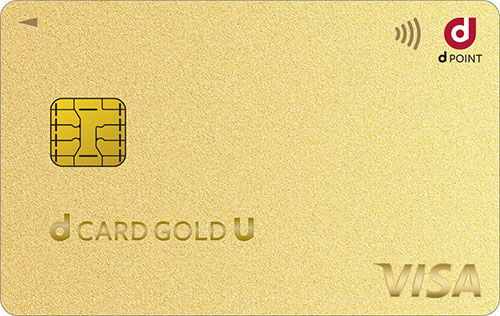 dカード GOLD Uの券面
