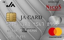 JAカード（単機能型・リーフ）の券面