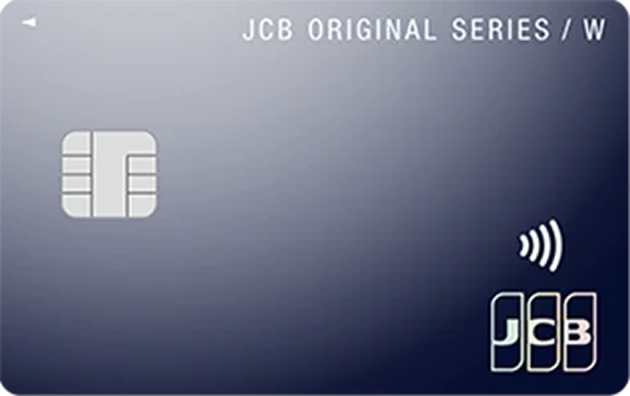 JCB CARD Wの券面