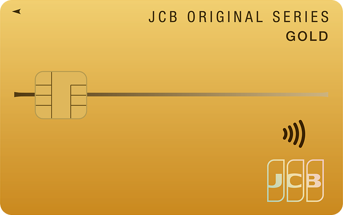 JCBゴールドの券面