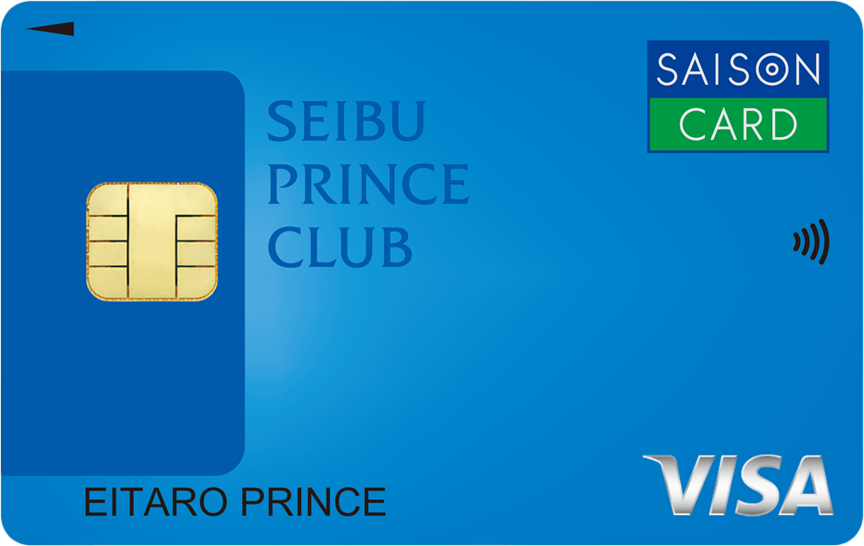 SEIBU PRINCE CLUBカード セゾンの券面